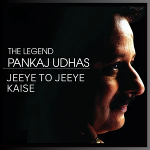 top 10 songs of late pankaj udhas