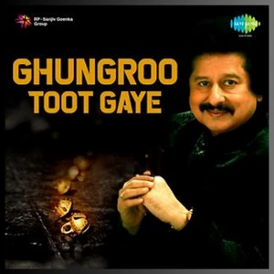 top 10 songs of late pankaj udhas