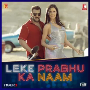 Leke Prabhu ka naam song
