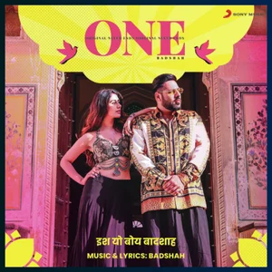 She Move it like song of badshah